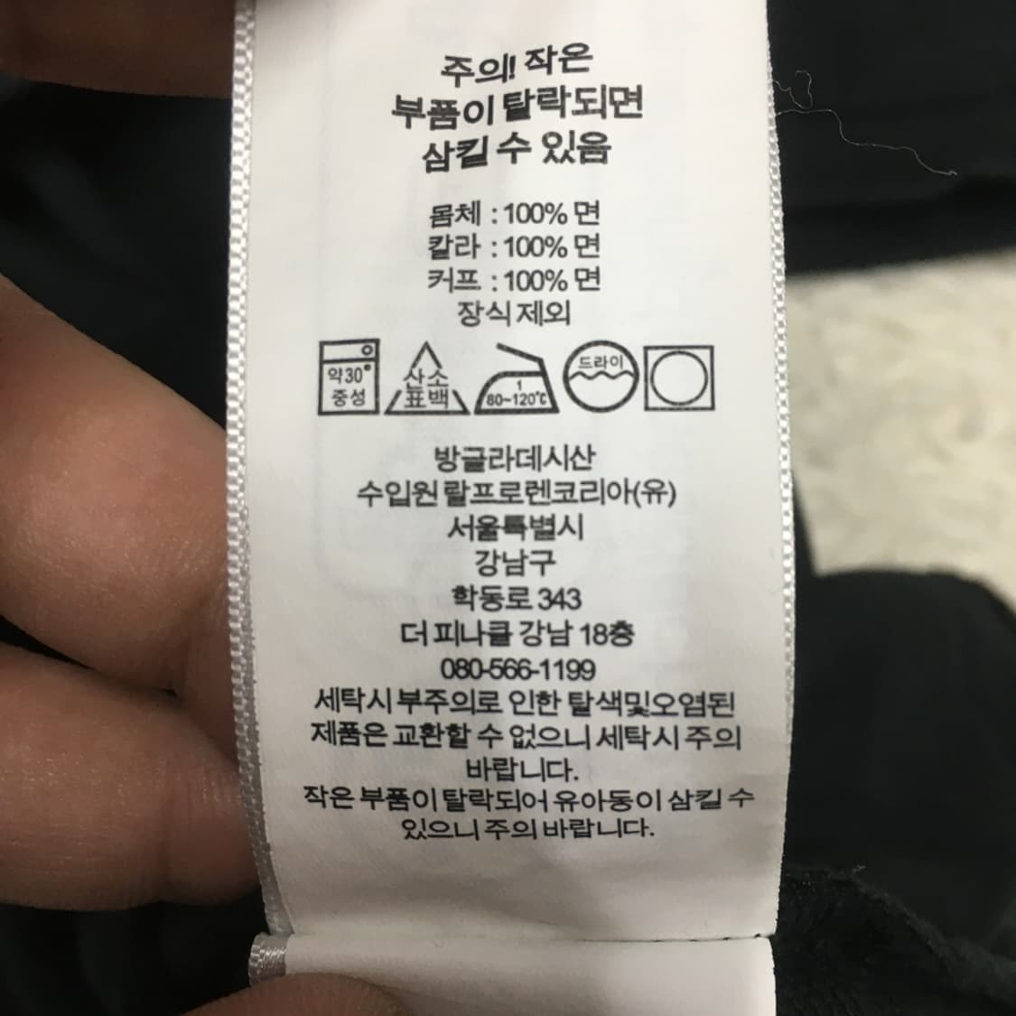  폴로 카라넥 피케 반팔 EE19 상품이미지4