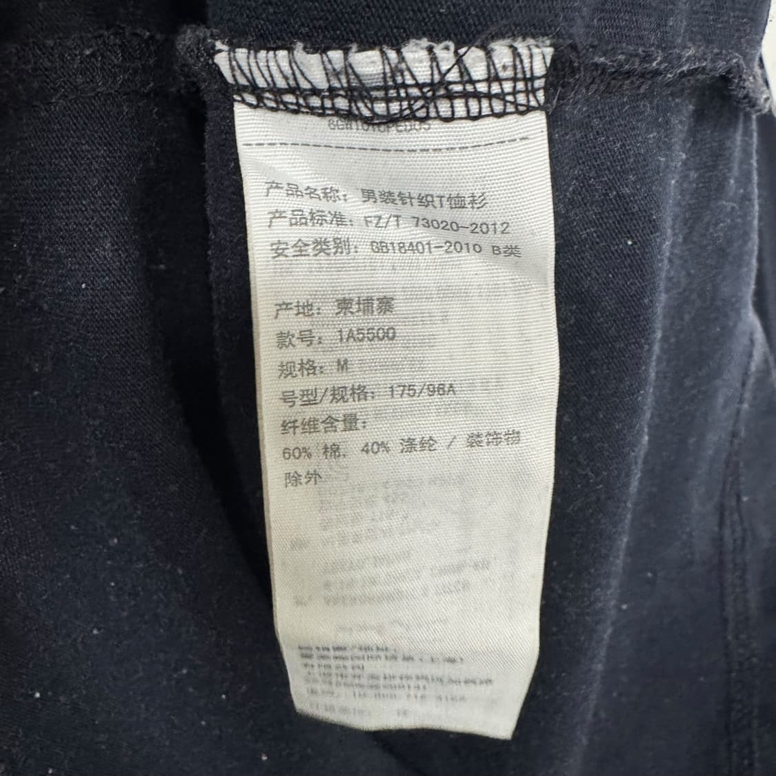 아베크롬비 사이드 레터링 로고 롱슬리브긴팔티 상품이미지6