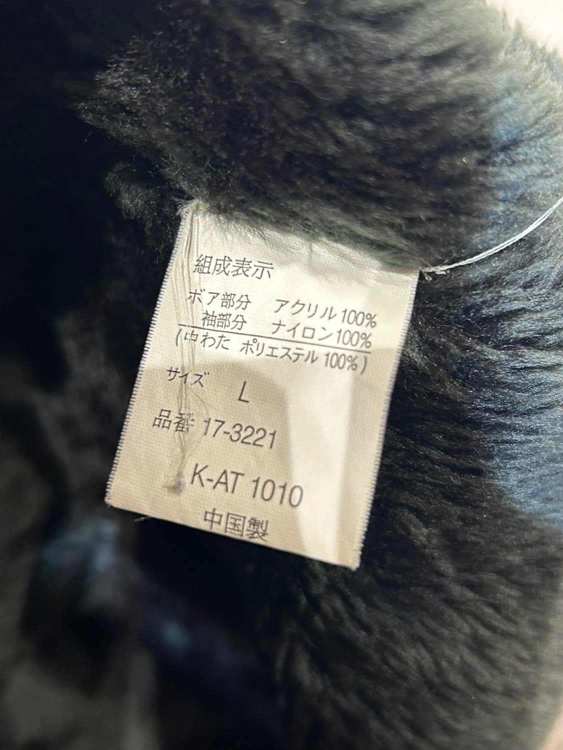 USA 후드 야상 점퍼 상품이미지7