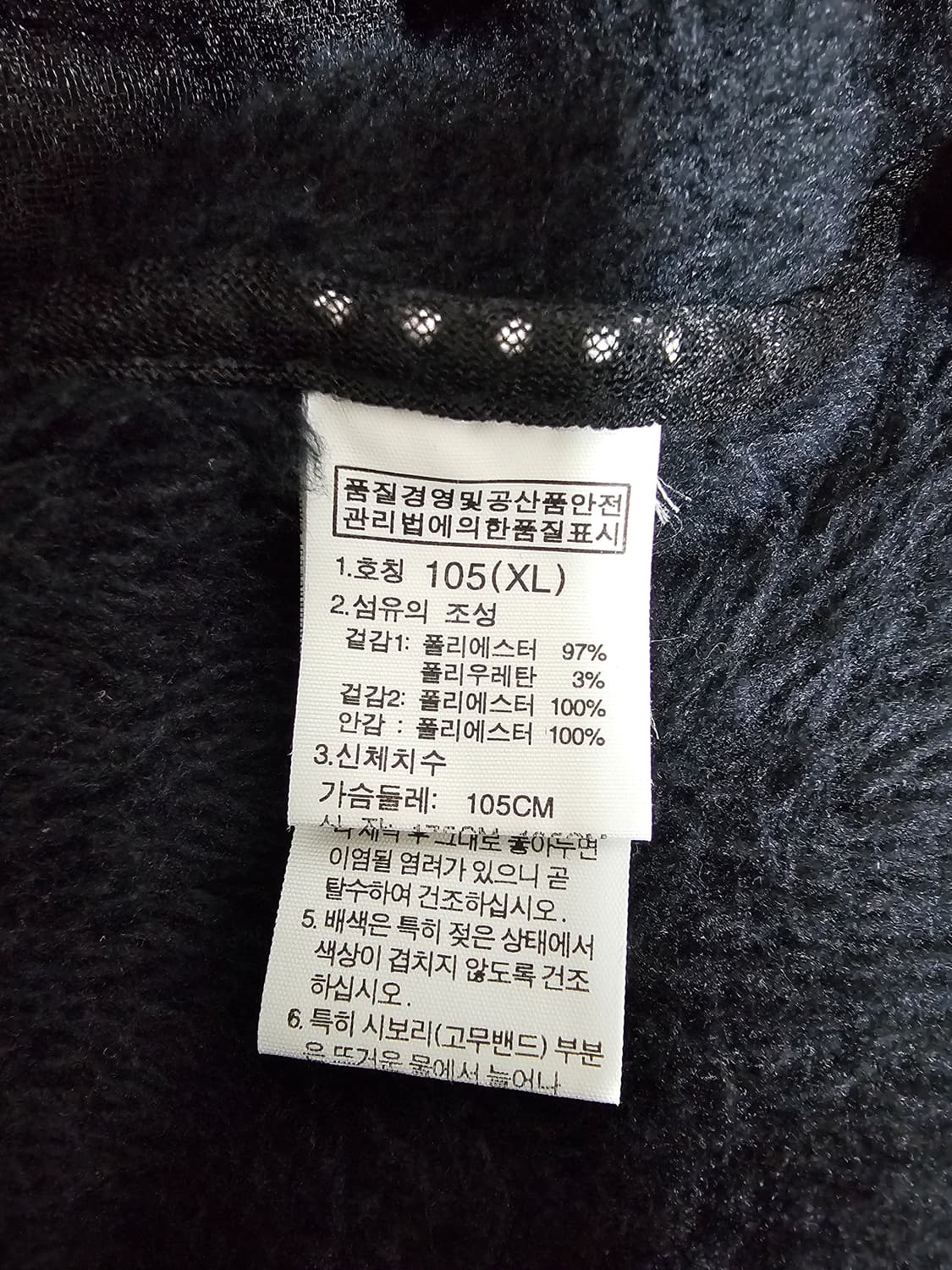 노스페이스 화이트라벨 플리스 후드자켓 XL 상품이미지4