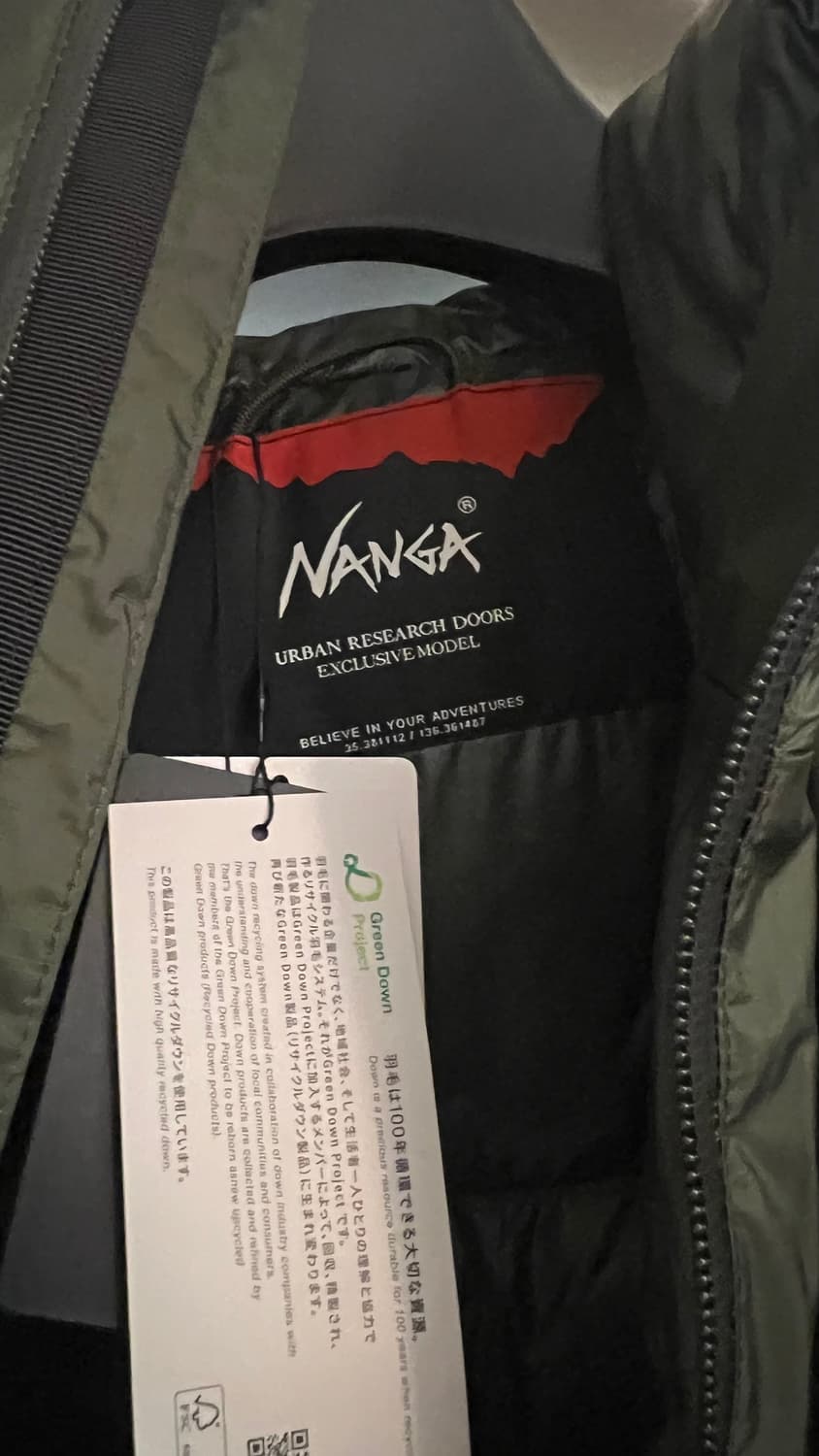 난가 X 어반 리서치 도어스 오로라 패딩 상품이미지4