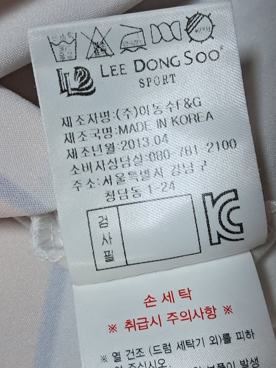 이동수 골프 반팔티 남성100  상품이미지10