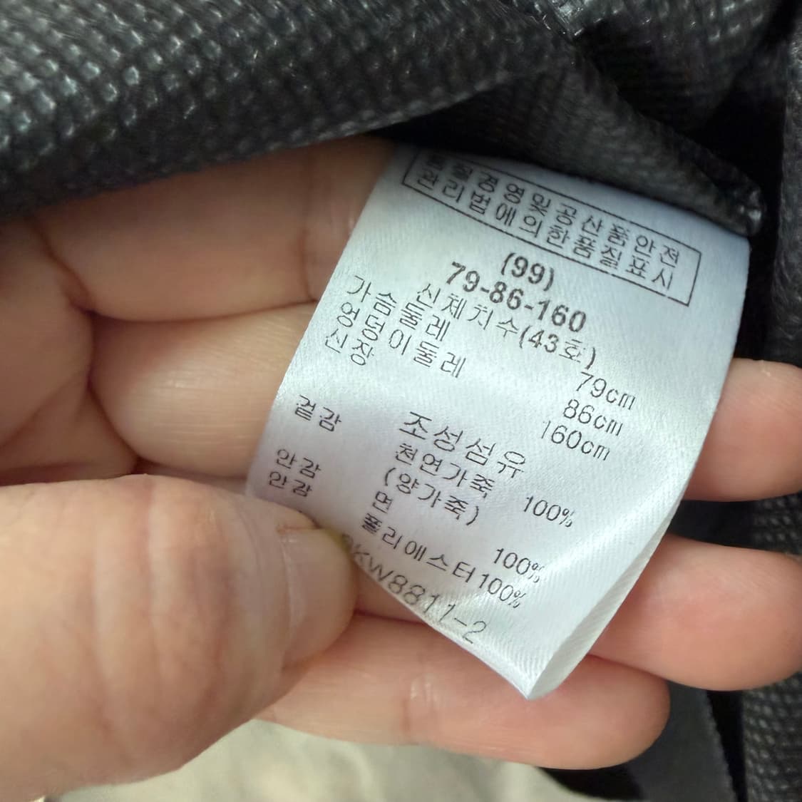 [상태최상] 산드로 양가죽 가죽자켓 43호 (정가 99만) 상품이미지7