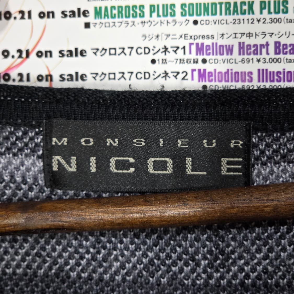 JPN 무슈 니콜 브이넥 페어 아일 패턴 니트 상품이미지8