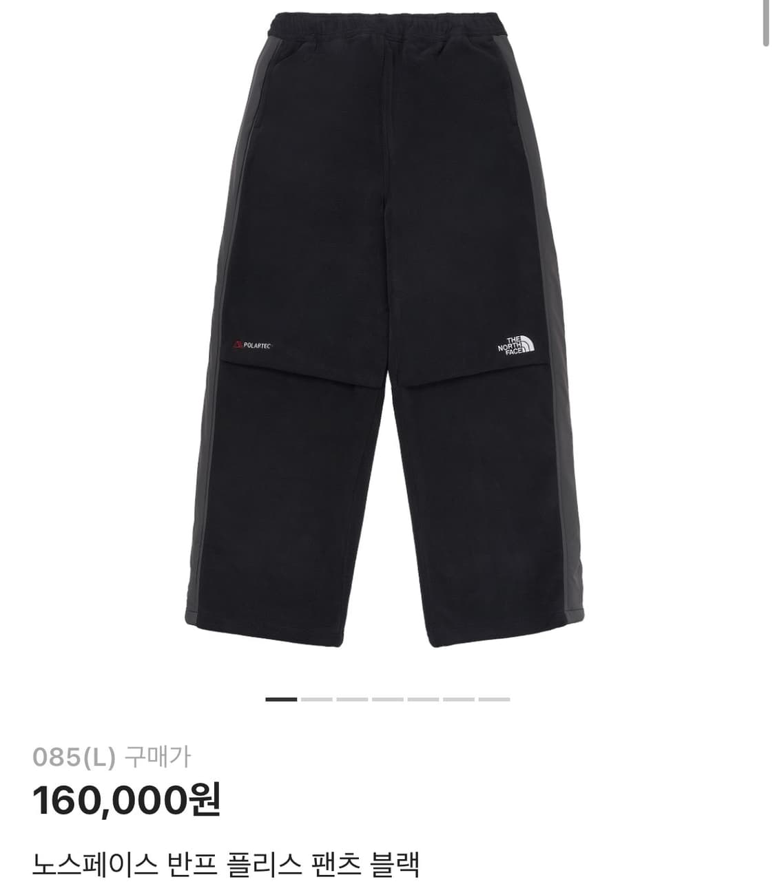 노스페이스 반프 플리스 팬츠 블랙 상품이미지1