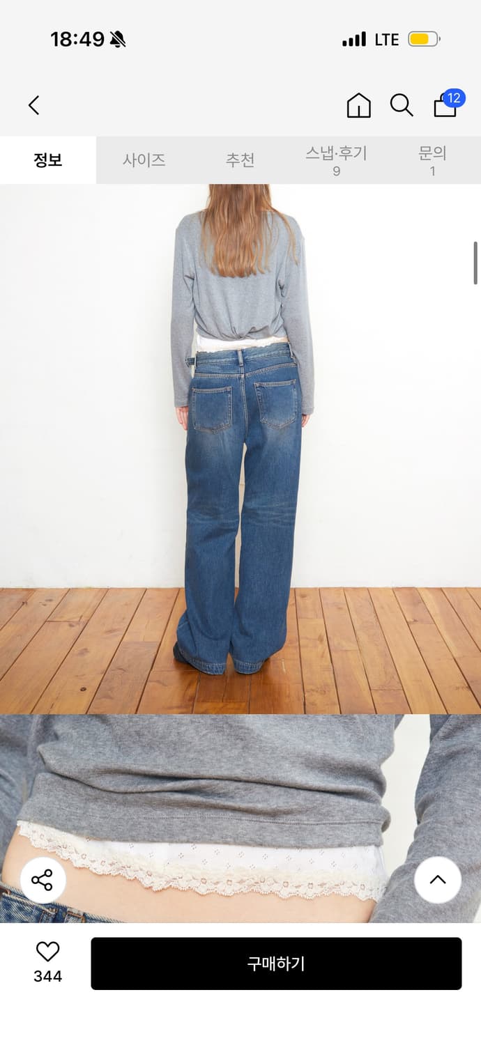 로우클래식 BRUSHED FLEECE BUCKLE JEANS L size 상품이미지3