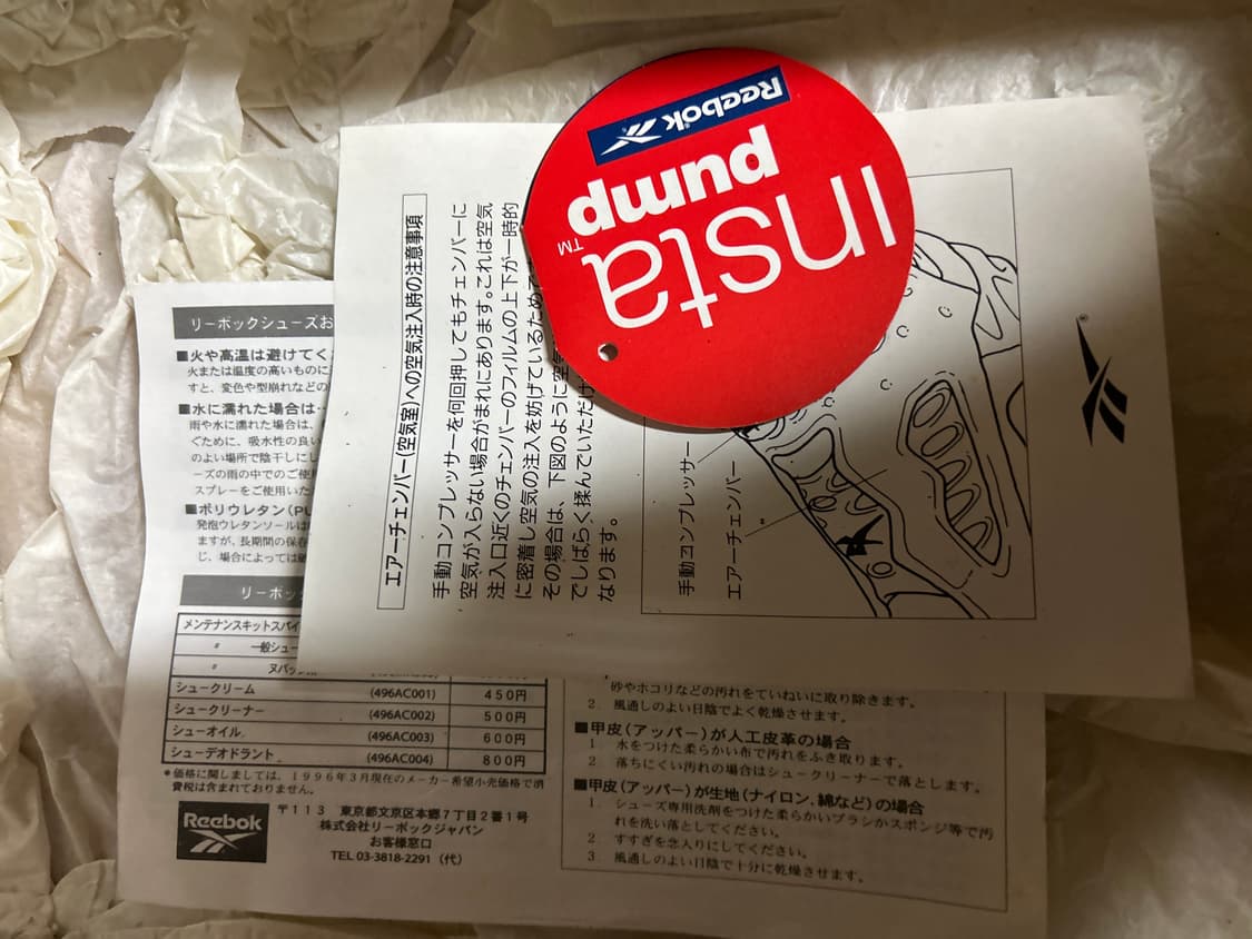 리복 Fury OG SPODIUM 4000족 한정 275 상품이미지10