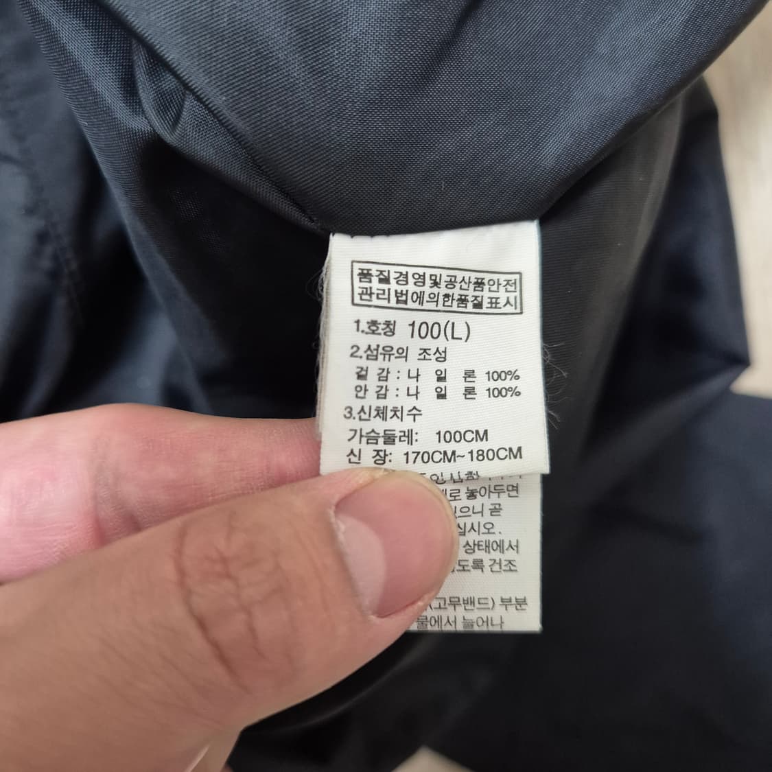 노스페이스 로고 화이트라벨 남성 후드 바람막이 집업자켓 상품이미지6