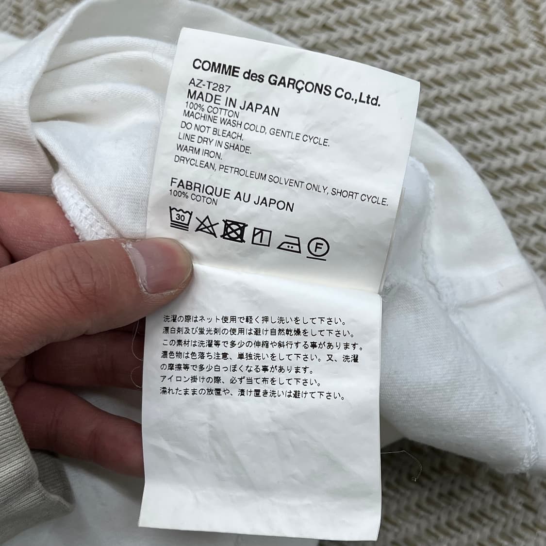 꼼데가르송 더블 하트 반팔티 r3346 상품이미지8