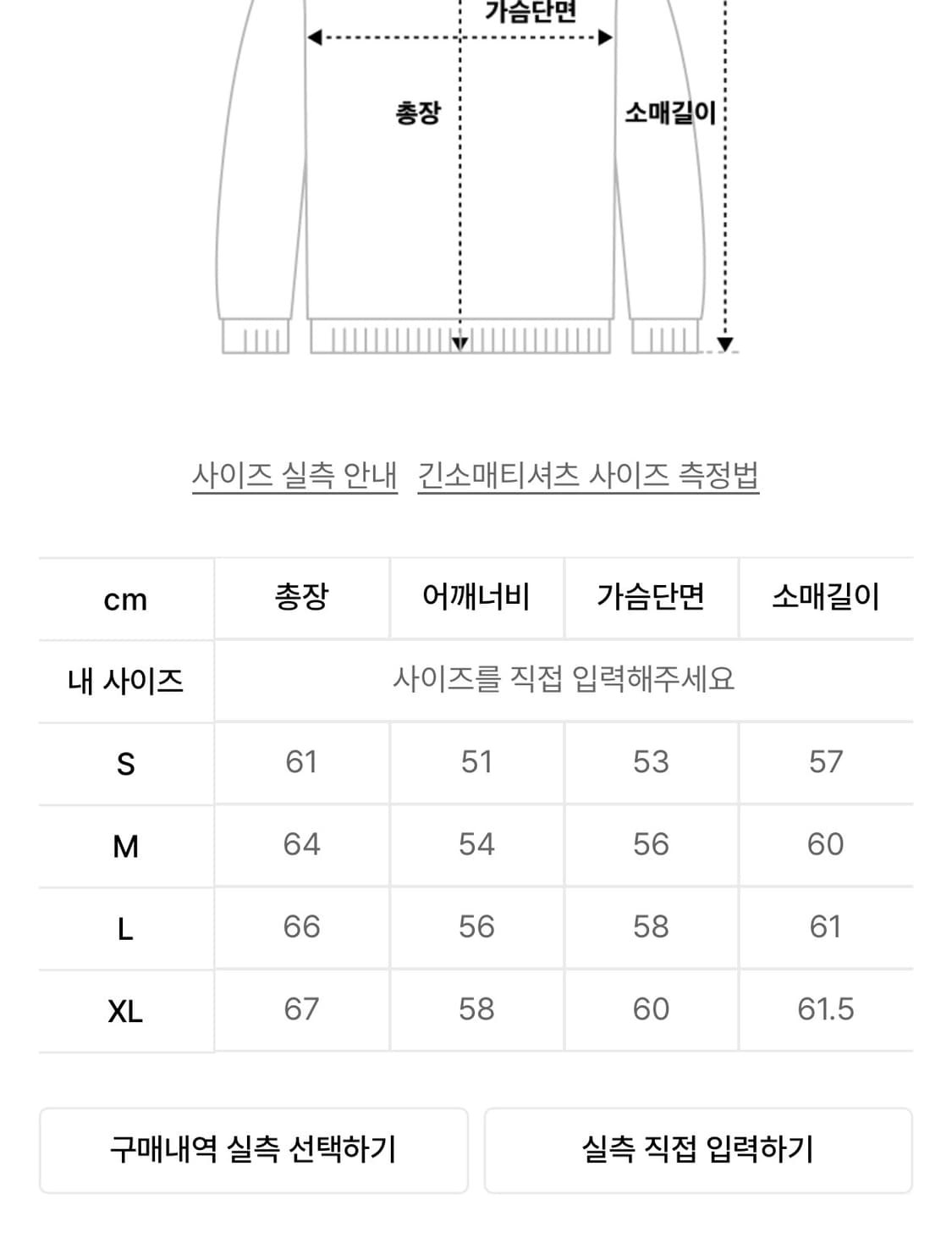 앤더슨벨 디스트로이드 스트라이프 니트 L 상품이미지6