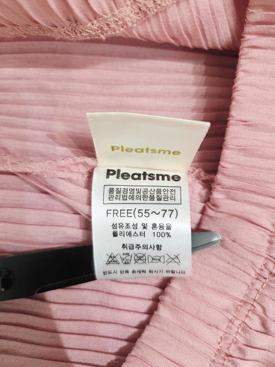 플리츠미. 핑크 플리츠 와이드 팬츠_FREE 상품이미지7