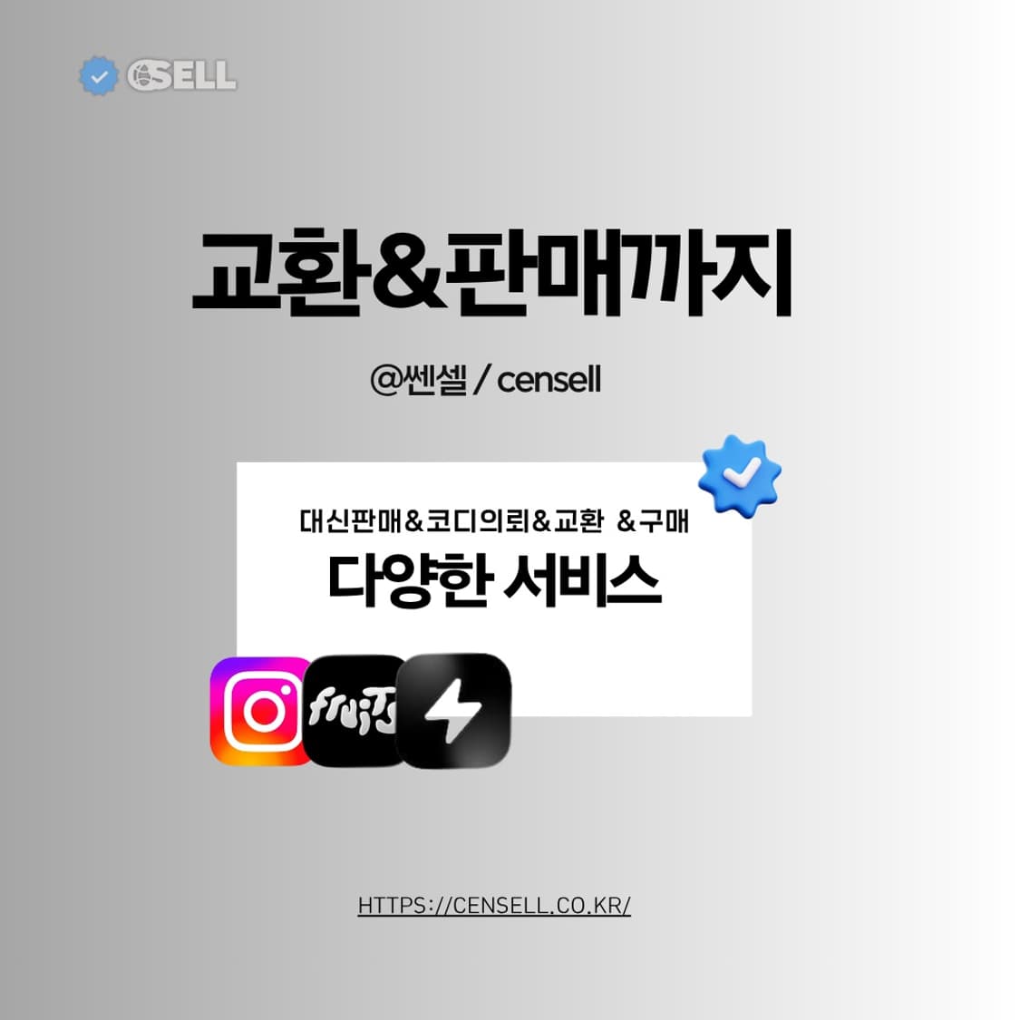 대신판매 서비스 상품이미지3
