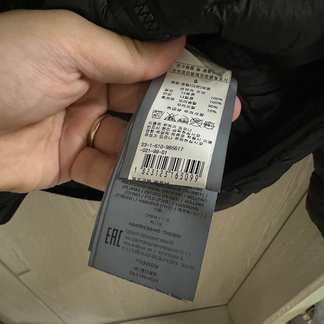 스톤아일랜드 룸우븐 논후드 경량패딩 상품이미지4
