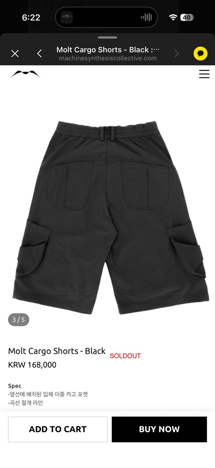 msc 머신신테시스콜렉티브 몰트 카고 쇼츠 블랙 상품이미지2