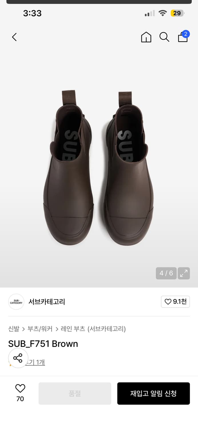 Subcategory rain boot 상품이미지4