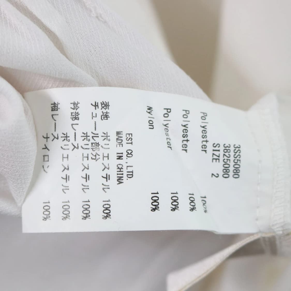 SECRET HONEY 러블 블라우스 66497 상품이미지6