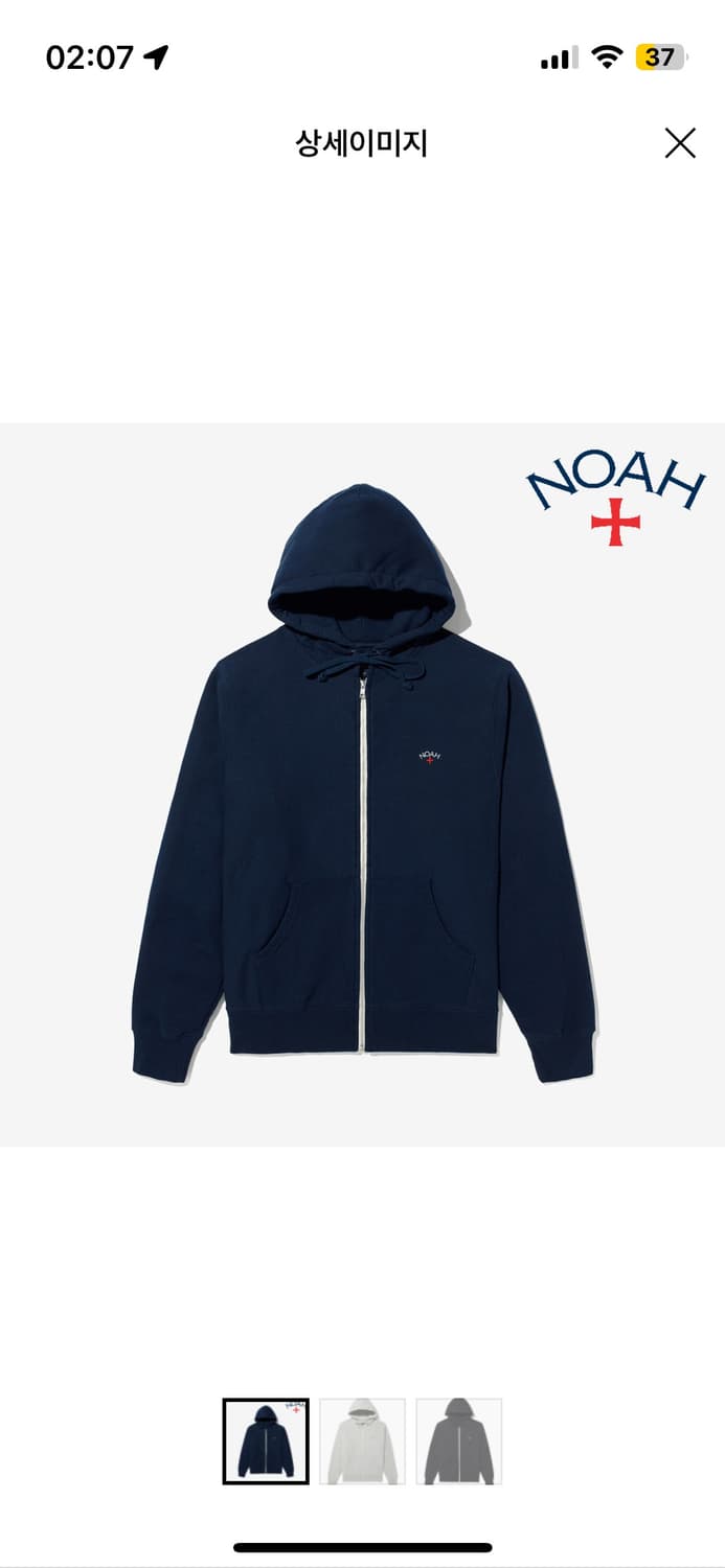 NOAH 후드집업 상품이미지1