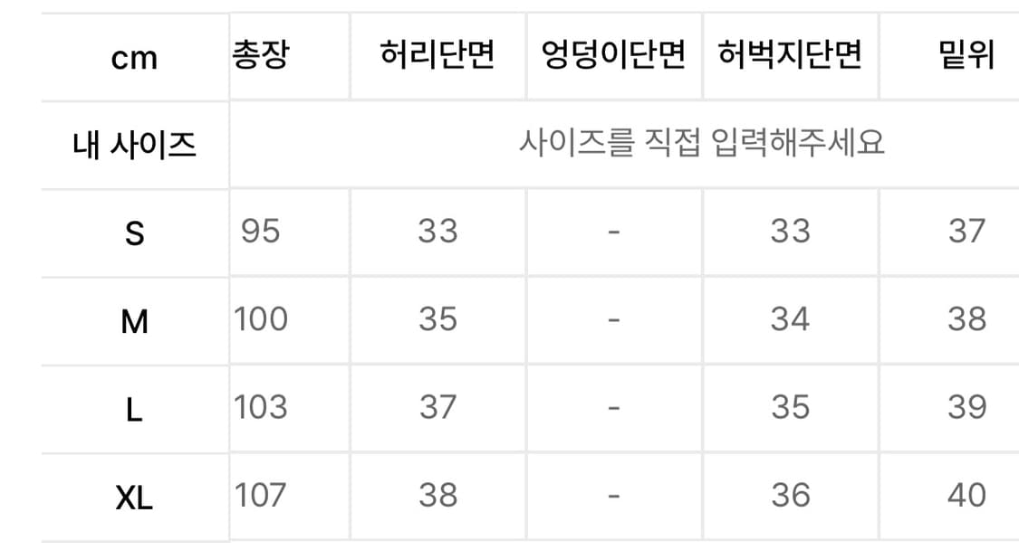 크럼프 스티치 와이드 스웨트 팬츠 블랙 L 상품이미지3