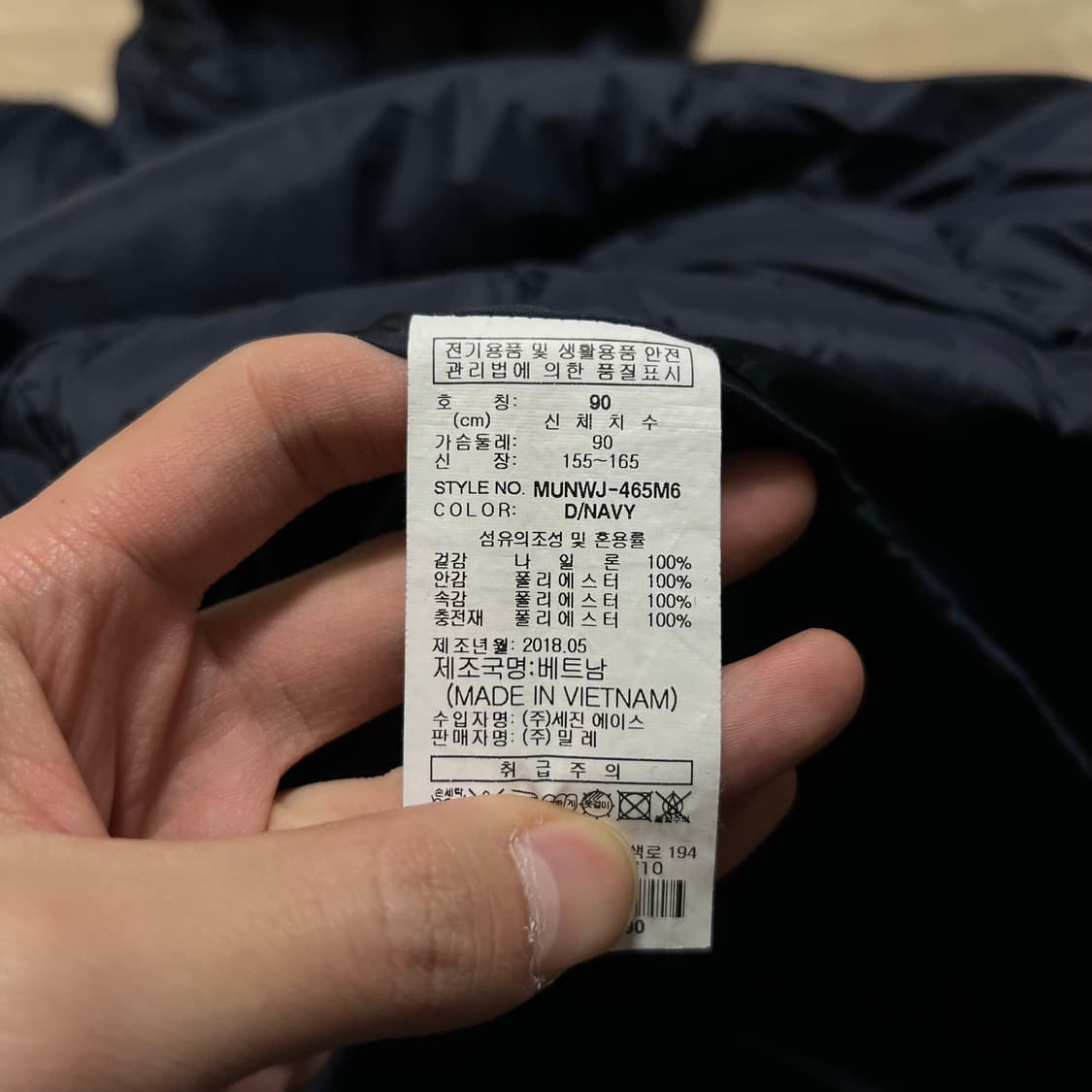 밀레 여성 프랑스 국기 자수로고 후드 롱패딩 점퍼 [네이비] S/90 상품이미지6