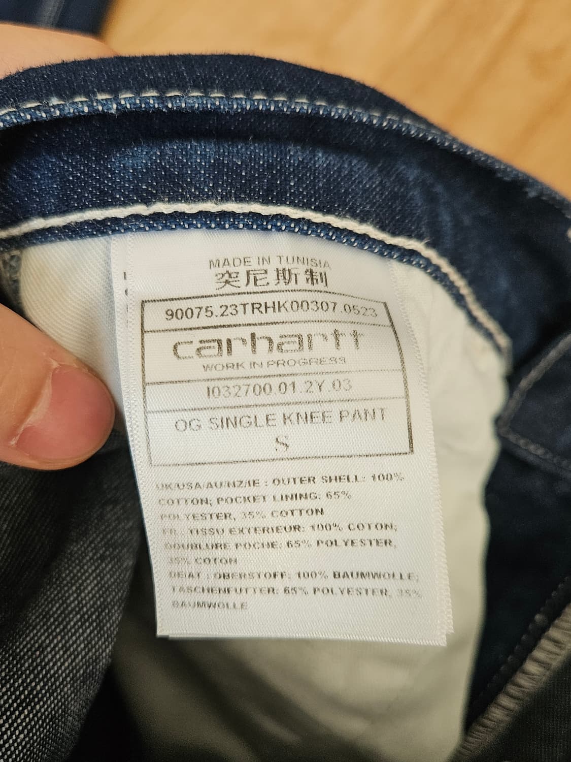 칼하트wip og 싱글니 팬츠 노르코 S 상품이미지3