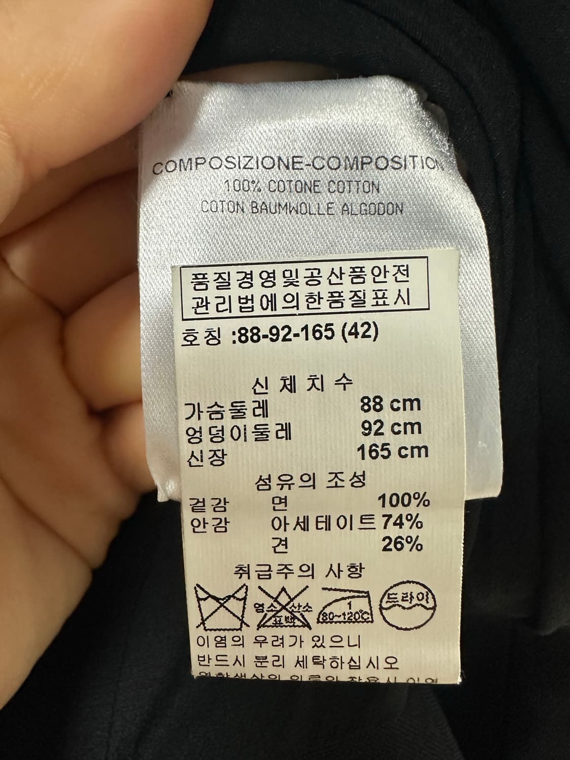 정품 알렉산더맥퀸베스트 42(44사이즈만) 상품이미지6