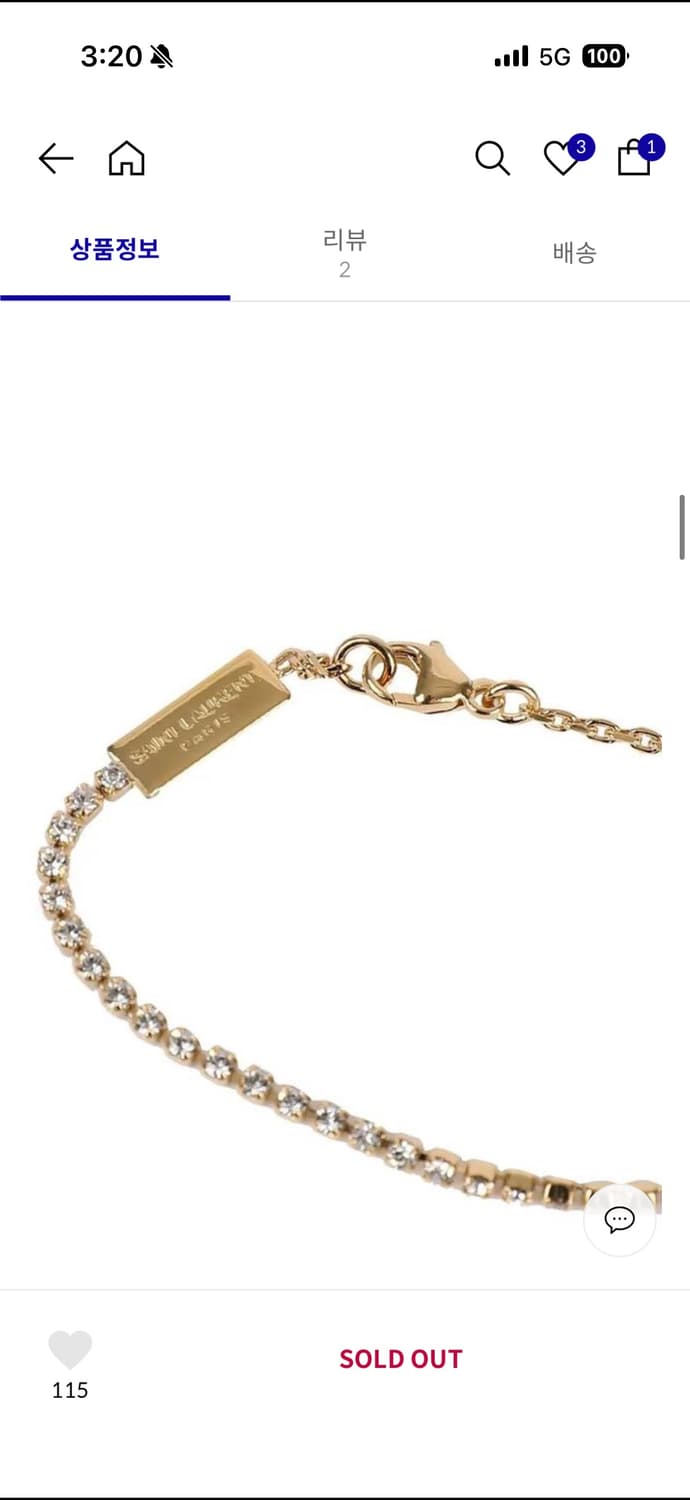 생로랑 YSL 로고 카산드라 라인스톤 참 체인 팔찌 정품 상품이미지3