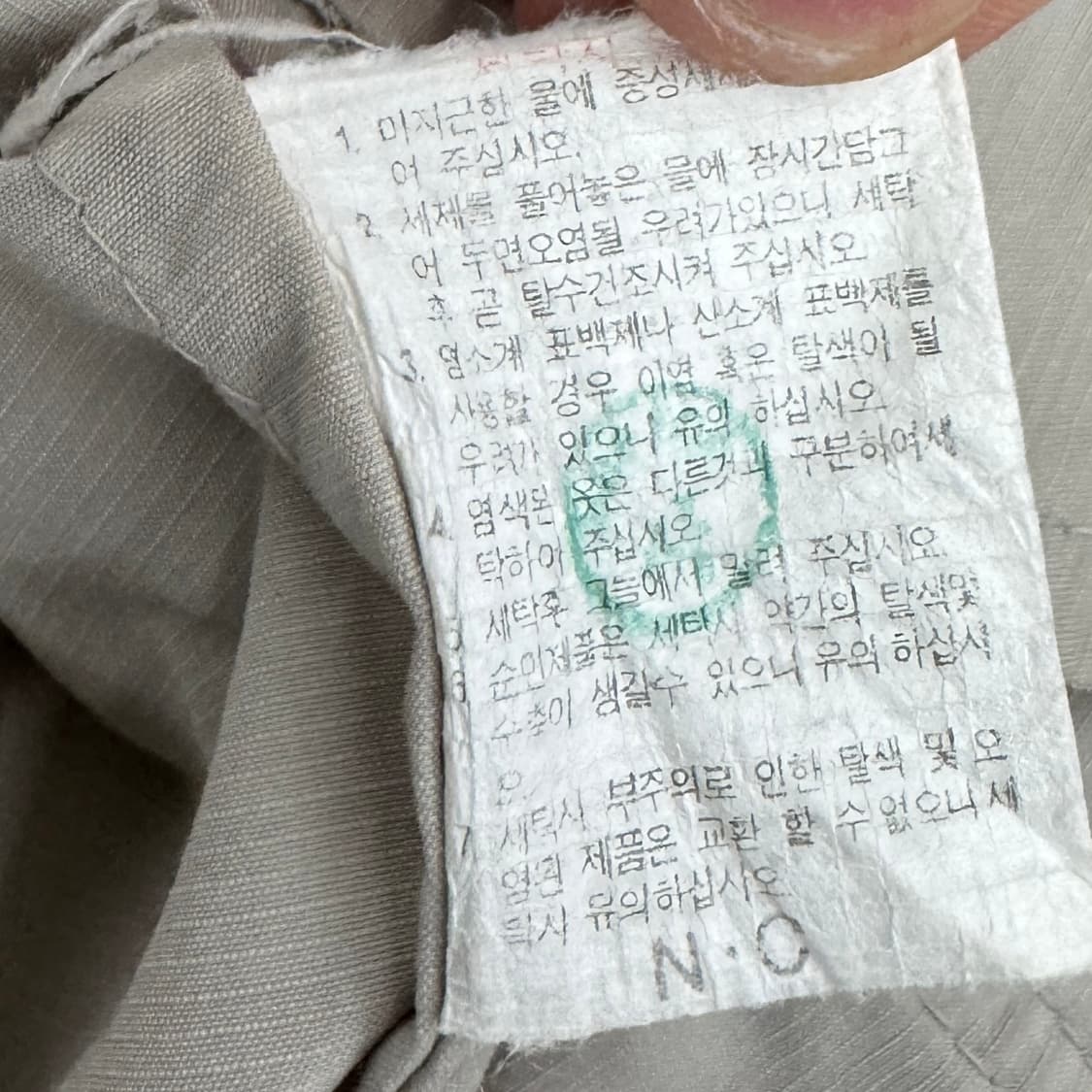 리복 올드스쿨 빅로고 반팔 아노락 바람막이 상품이미지8