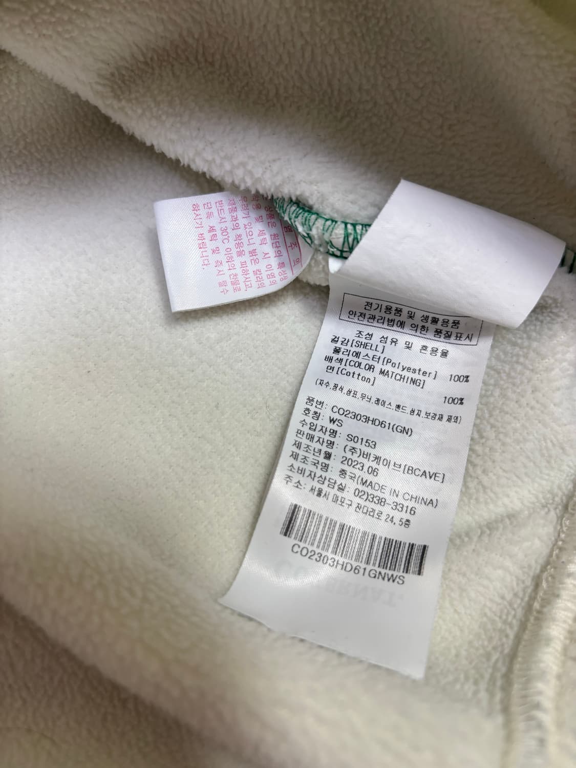 커버낫 컬러블록 크롭 후드 상품이미지7