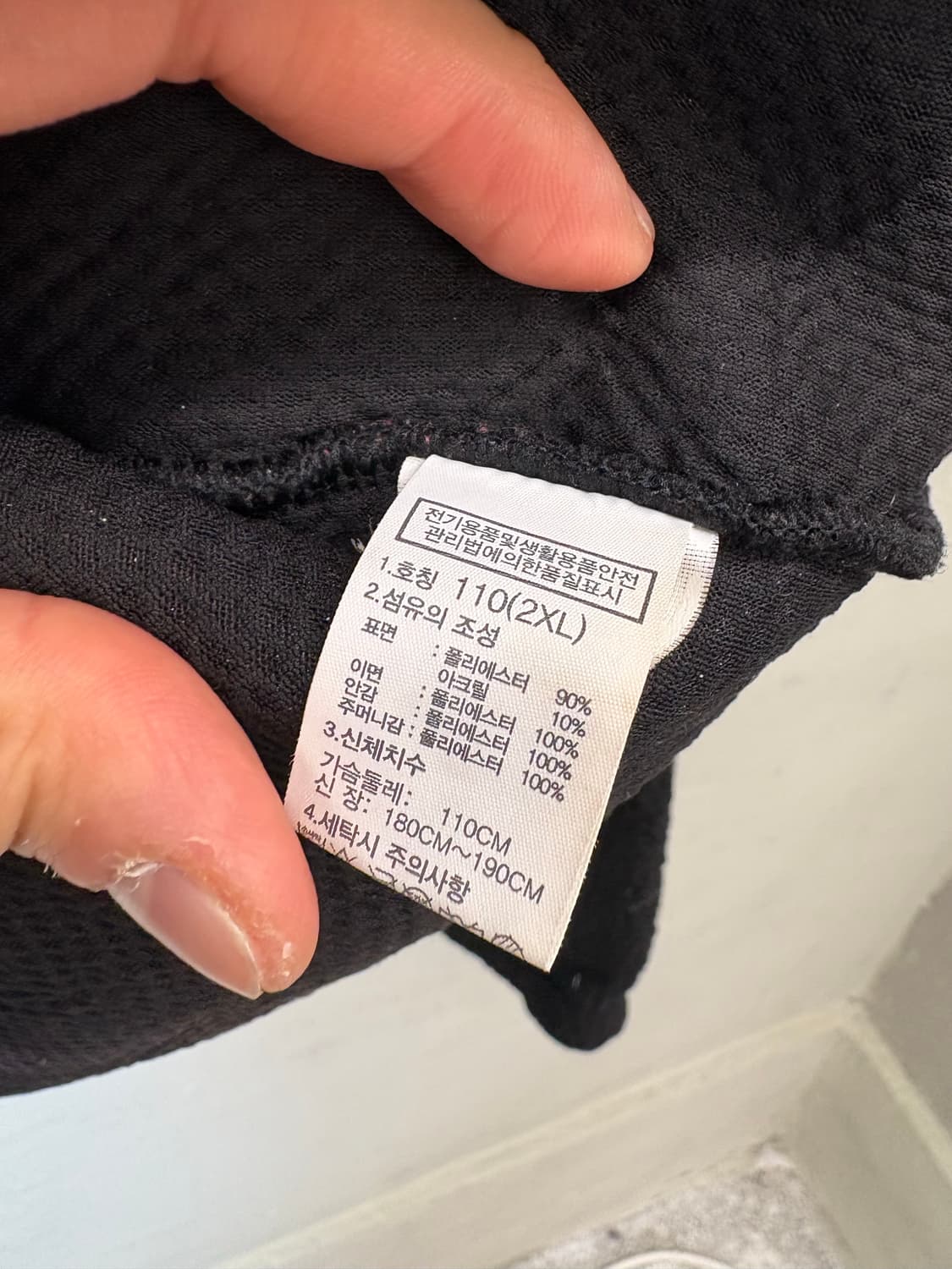 노스페이스 화이트라벨 스노우 플리스 자켓 상품이미지7