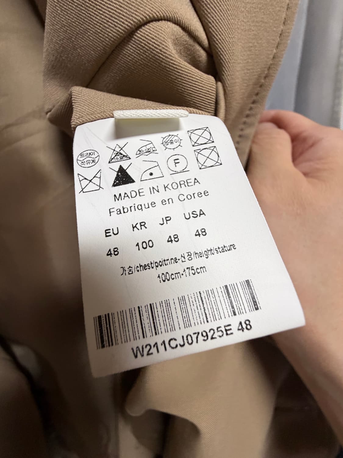 우영미 베이지 개버딘 자켓 48 상품이미지4