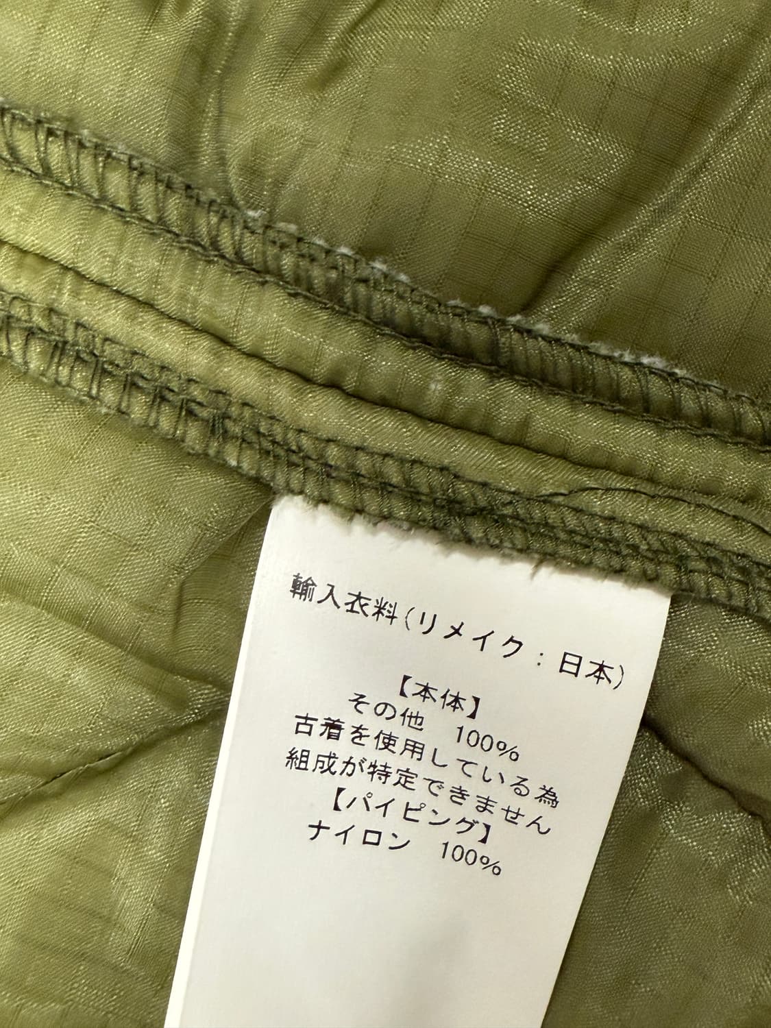 77circa 나나나나서카 라이너 퀼팅 오버 자켓 상품이미지6