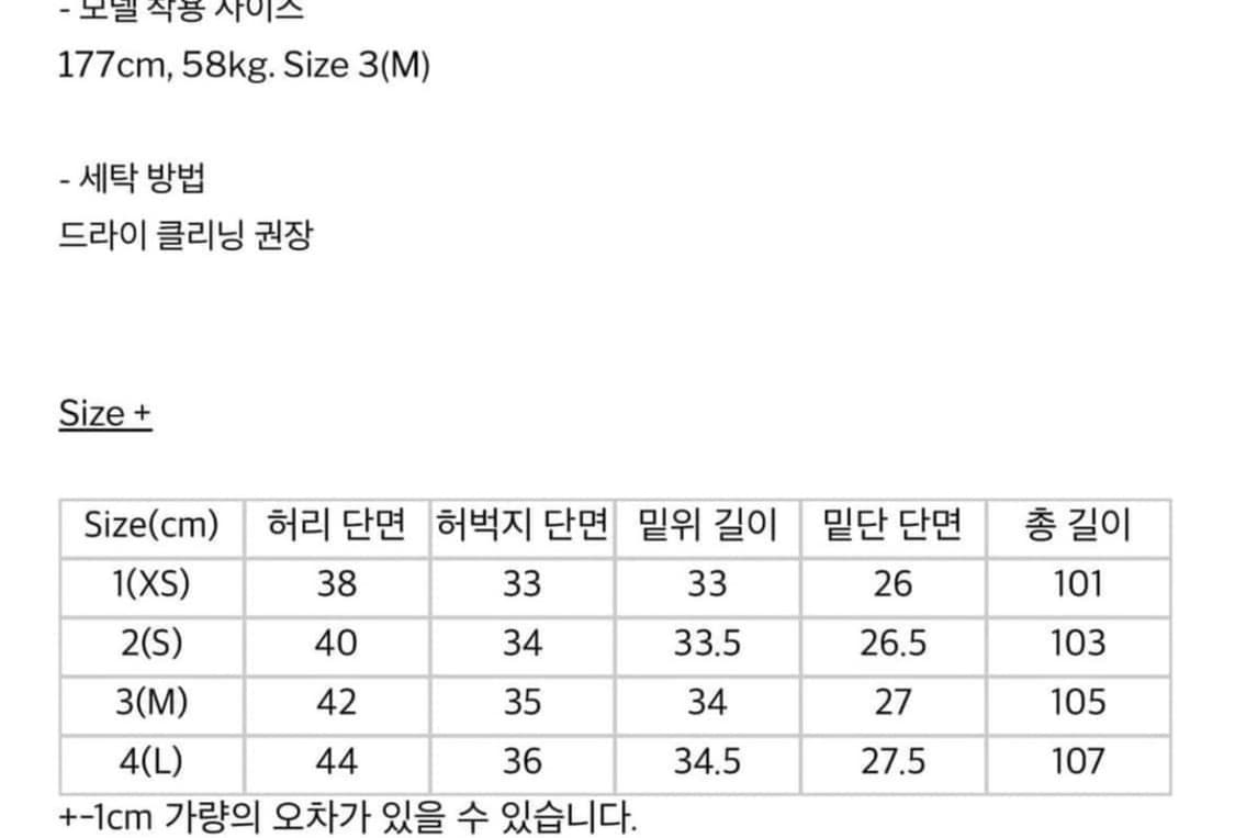 해칭룸 셔링팬츠 판매 상품이미지3