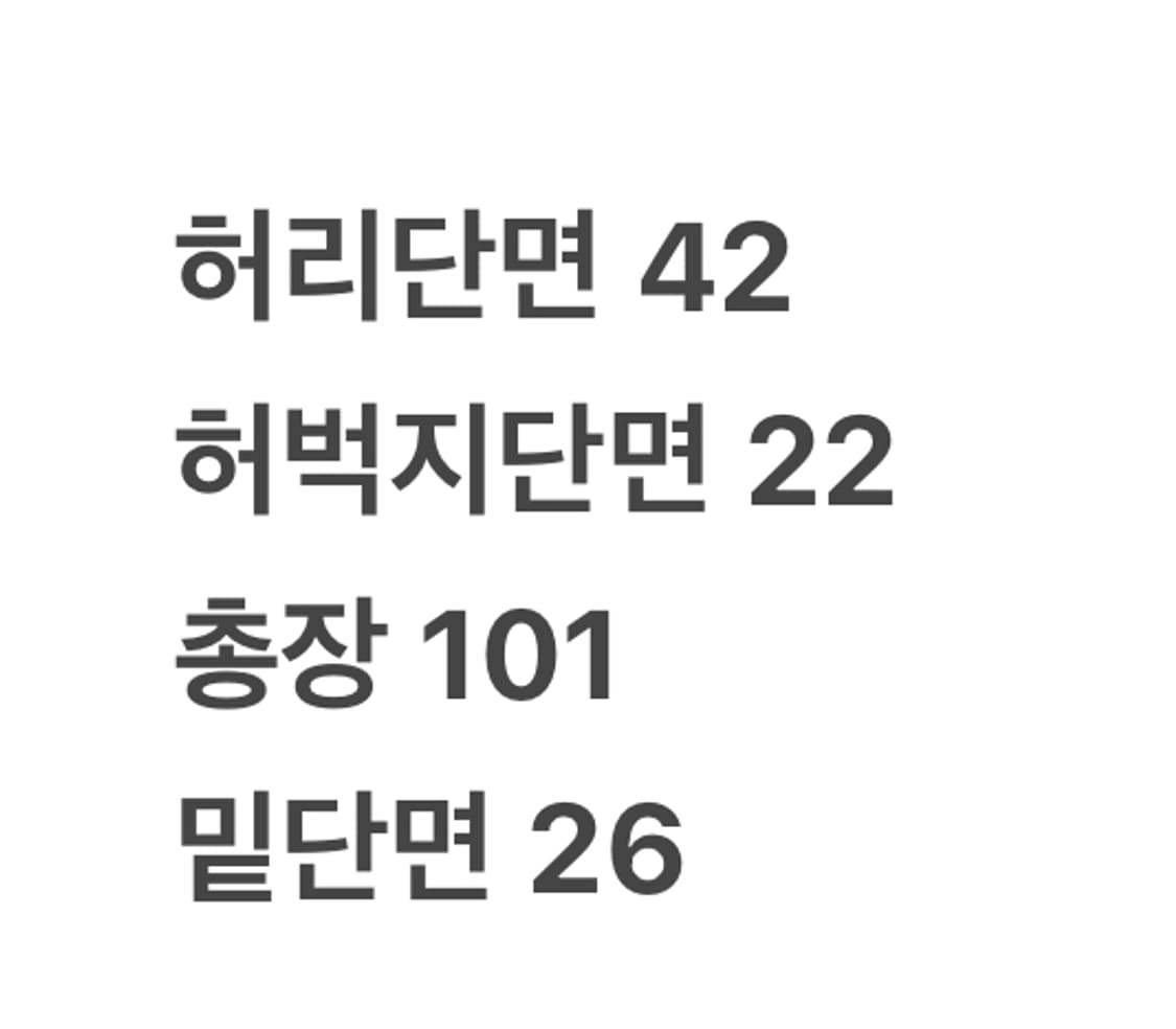 [정품/31] 트루릴리젼 데님 청바지 데미지진 b10 상품이미지7