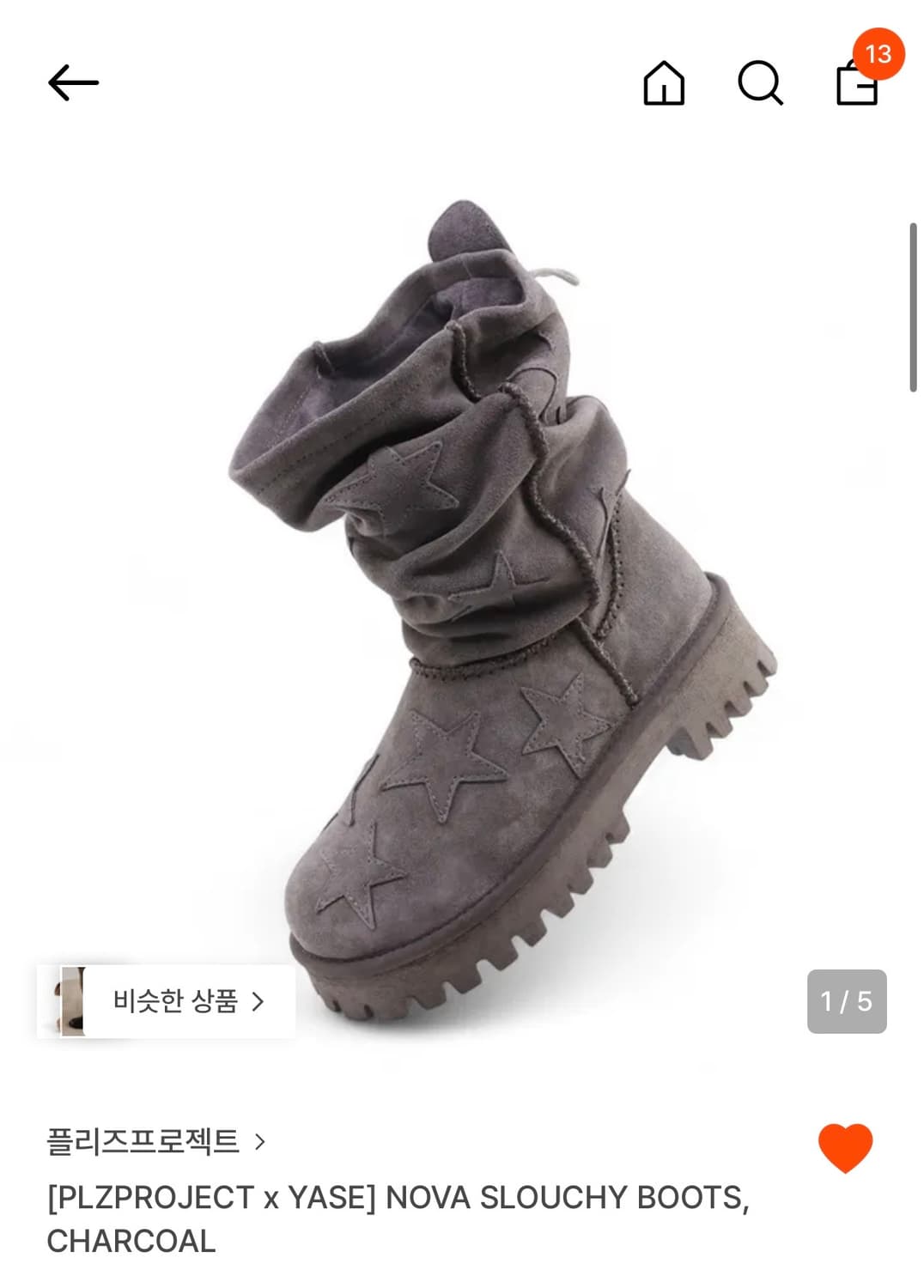 Plzproject nova slouchy boots, charcoal 상품이미지1