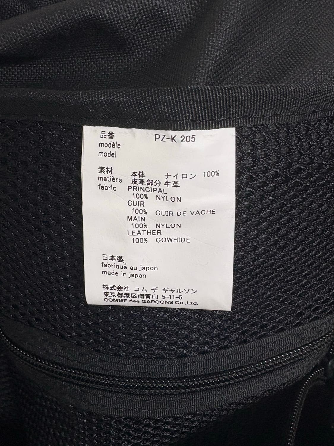 꼼데가르송 옴므 플러스 백팩 M 사이즈 상품이미지5