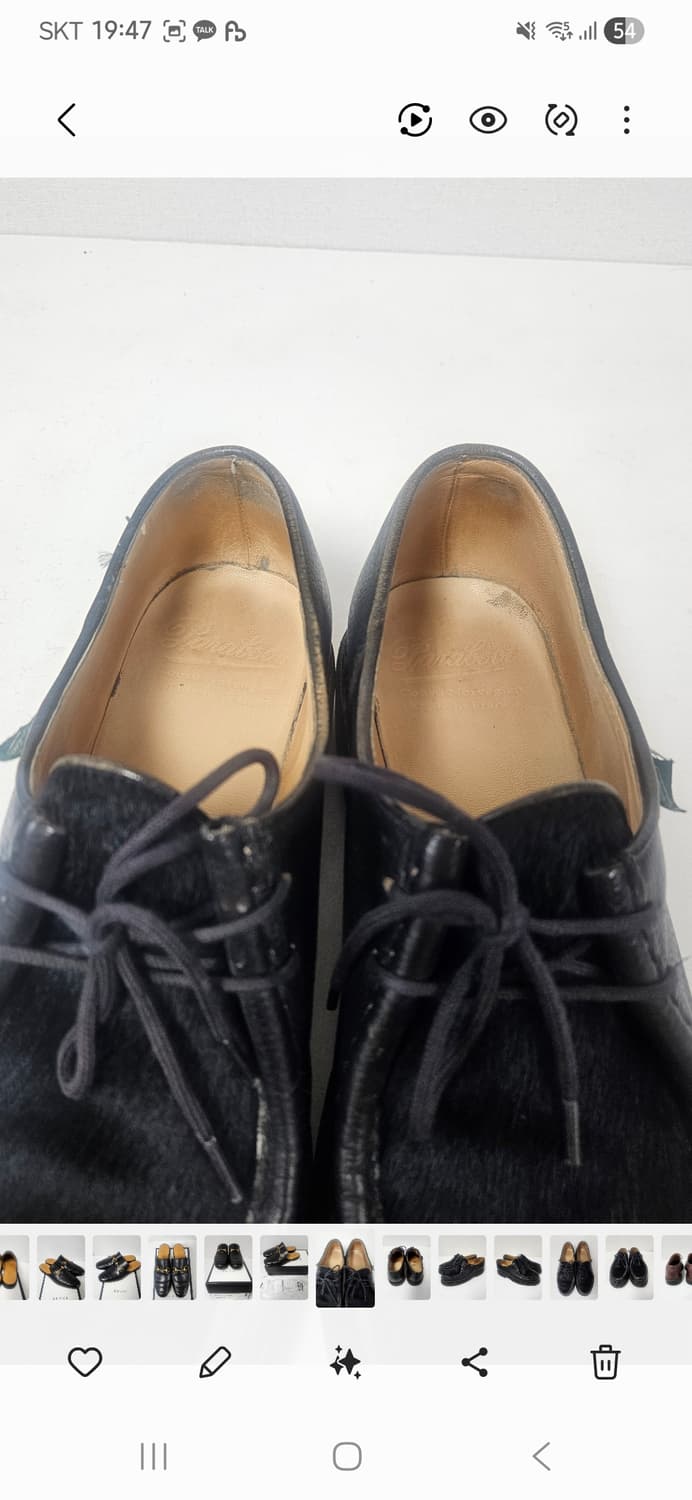 파라부트 미카엘 송치  40 1/2 상품이미지5