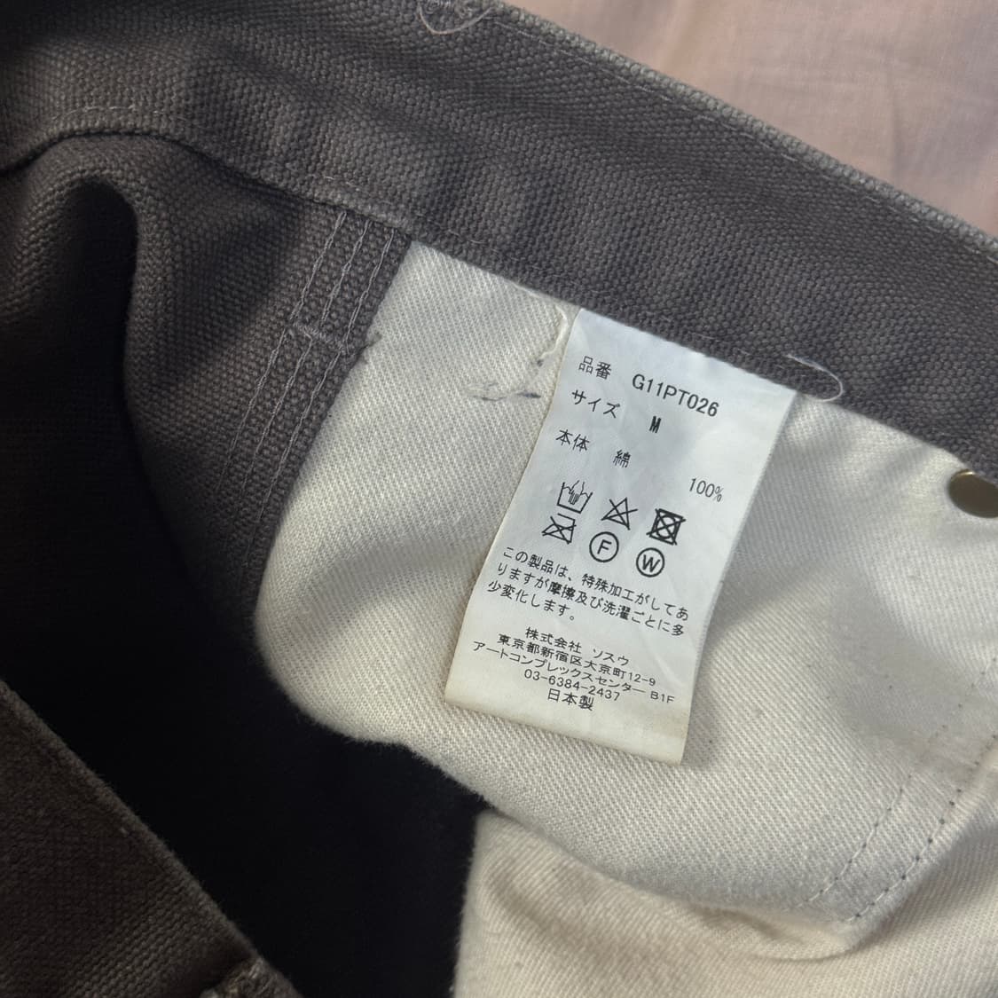 (M) 카미야 덕 보로 페인터 팬츠 그레이 상품이미지10