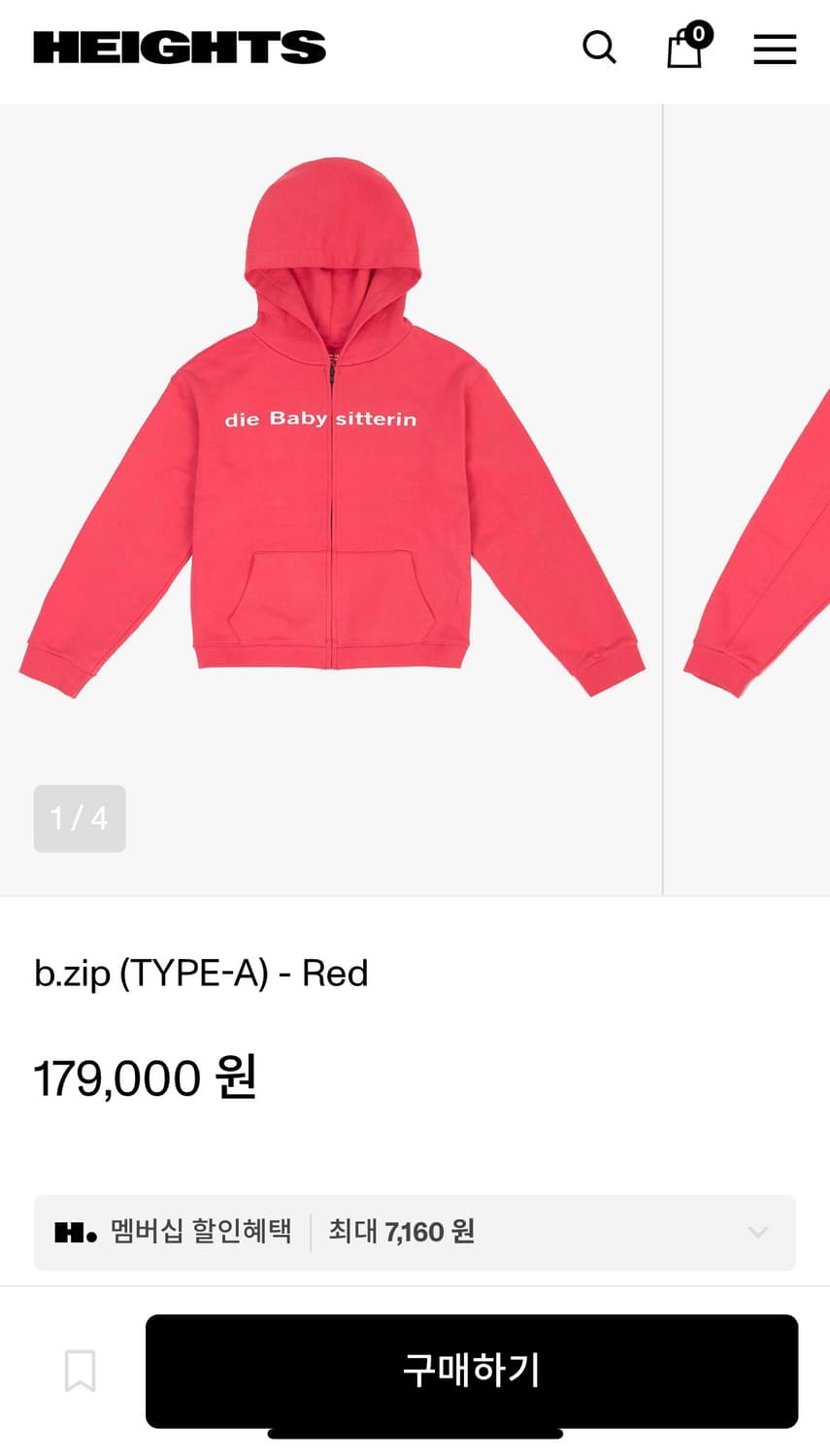 guilty images 후드집업 상품이미지1