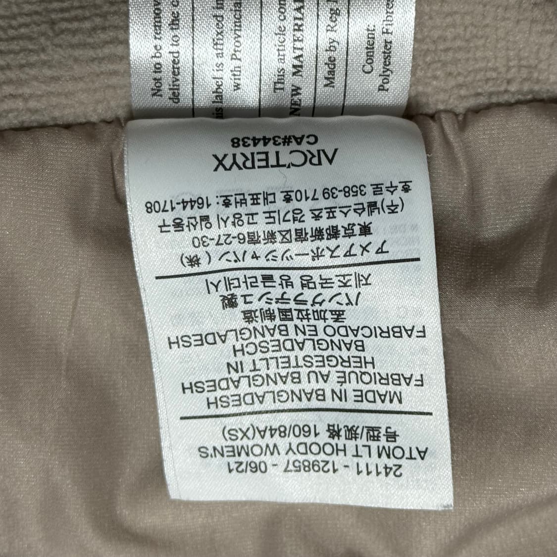 아크테릭스 아톰 LT 여성용 S 상품이미지8