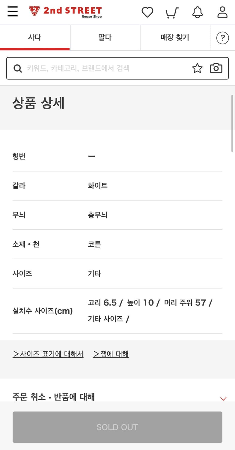 [os] 슈프림 곤즈 캠프캡 17aw 상품이미지10