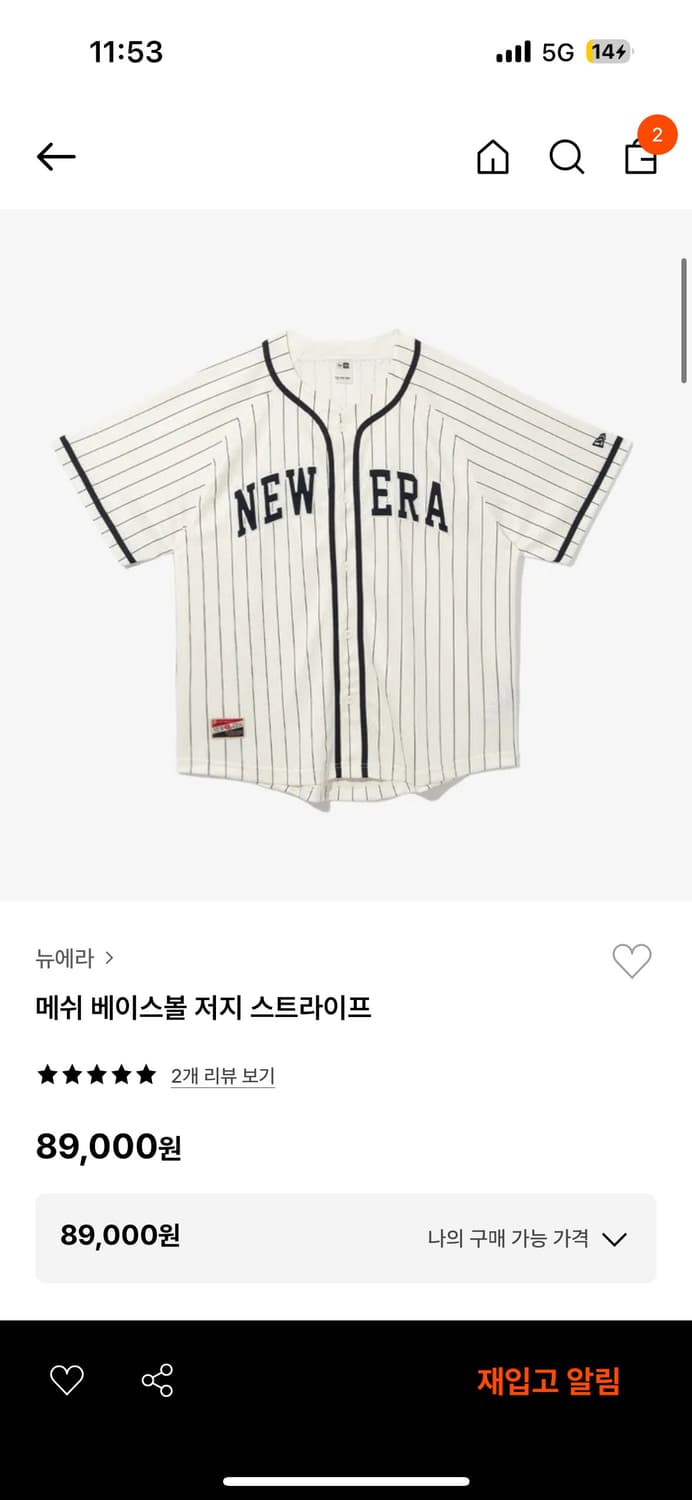 (새상품)뉴에라 메쉬 베이스볼 저지 스트라이프xl 상품이미지1