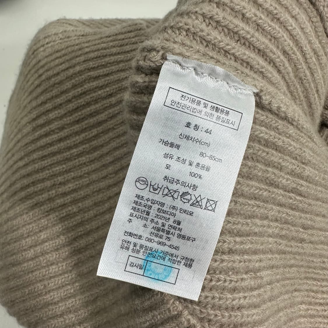 우먼S 쏘울 베이지 폴라카라 모100 니트집업 상품이미지7