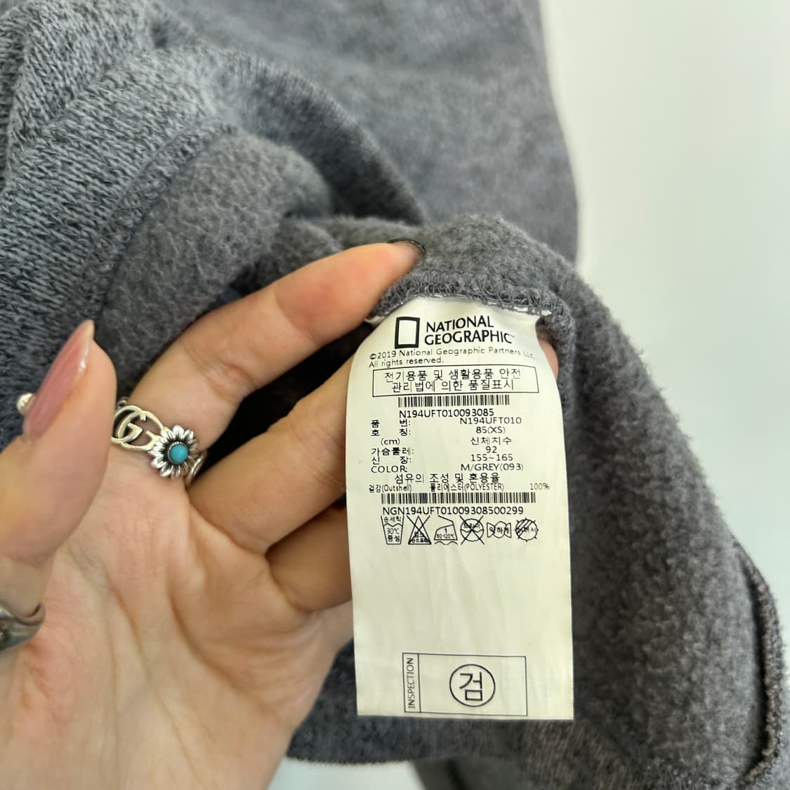 내셔널지오그래픽 여성 기모 집업 85  상품이미지4