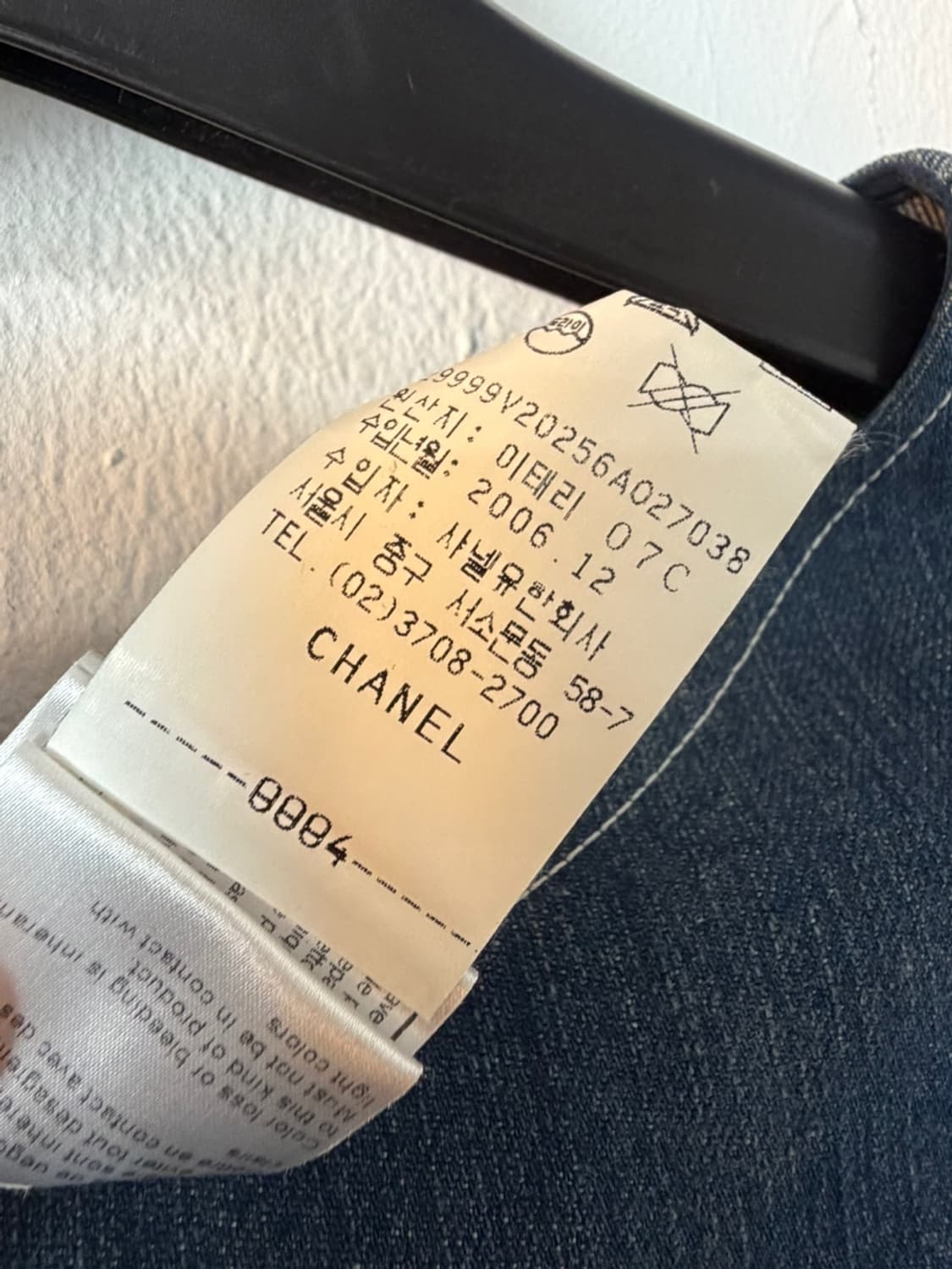 샤넬 2007 데님 미디 드레스  상품이미지9