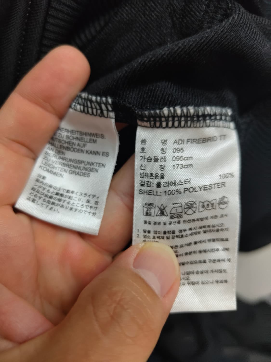 극미중고 95) 아디다스 파이어버드 블랙 팝니다 상품이미지4