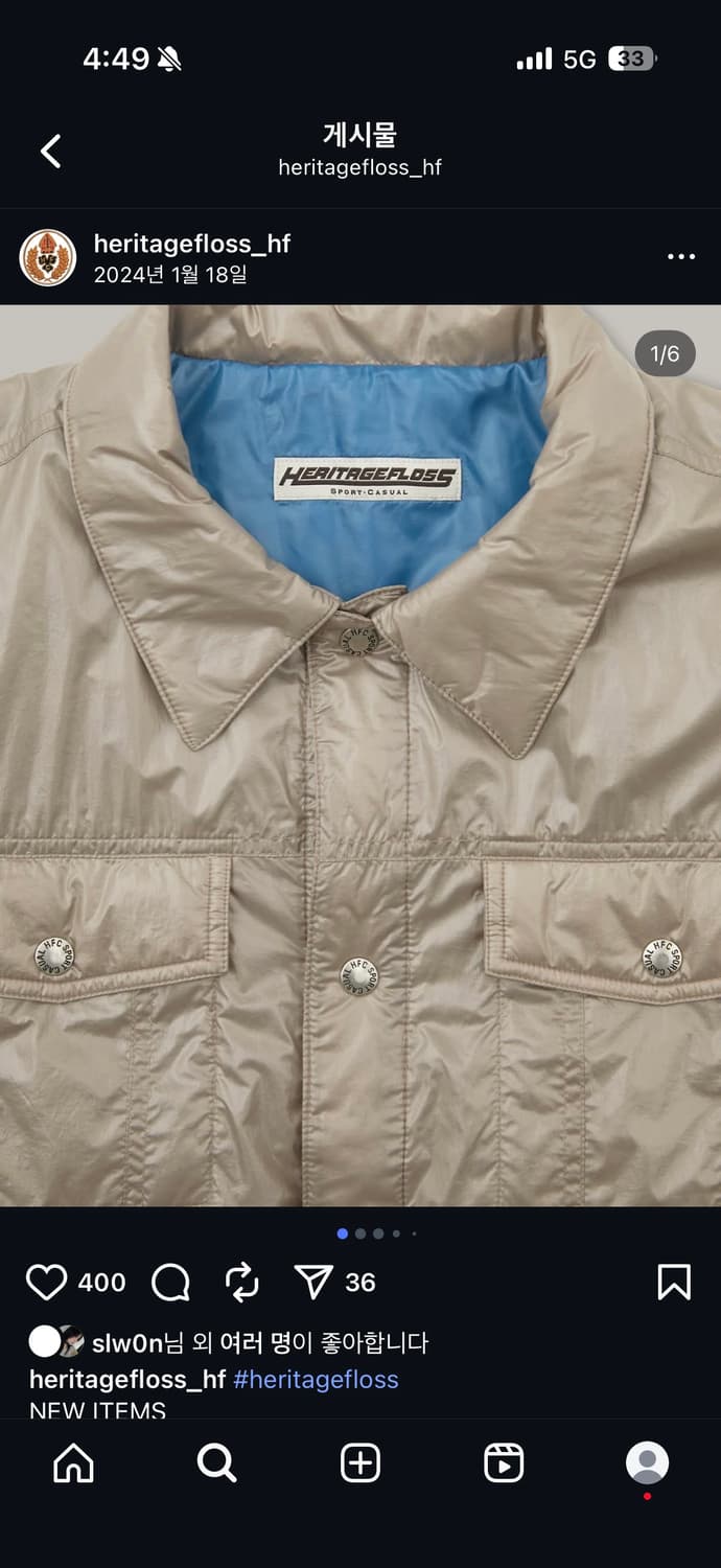 헤리티지플로스 트러커자켓 상품이미지2