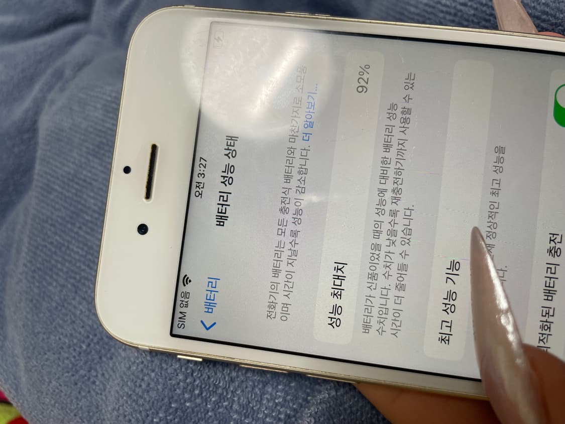 에어팟 교환가능 아이폰 6s 로즈골드 골드 64 올드 아이폰 디카 상품이미지8