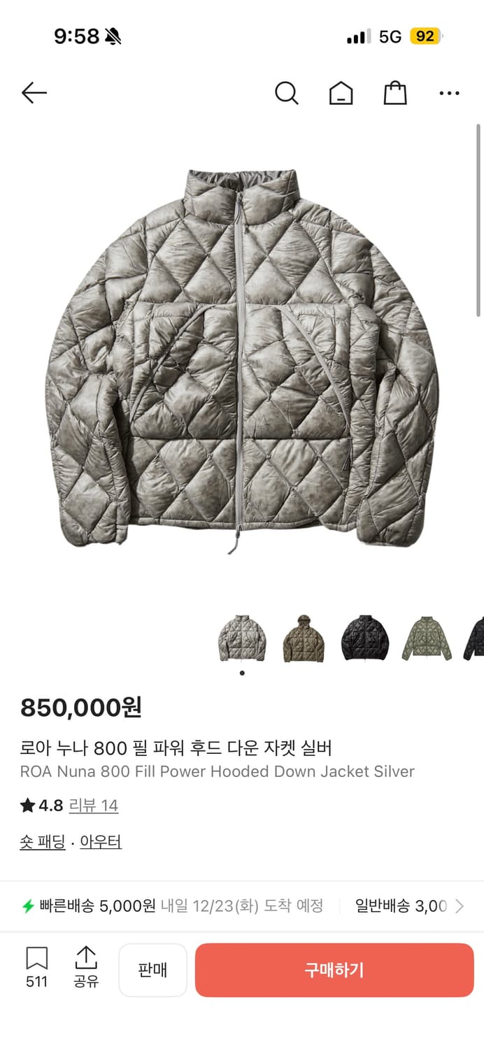 [로아 하이킹] 누나 800 필 파워 후드 다운 자켓 (XL) 상품이미지1