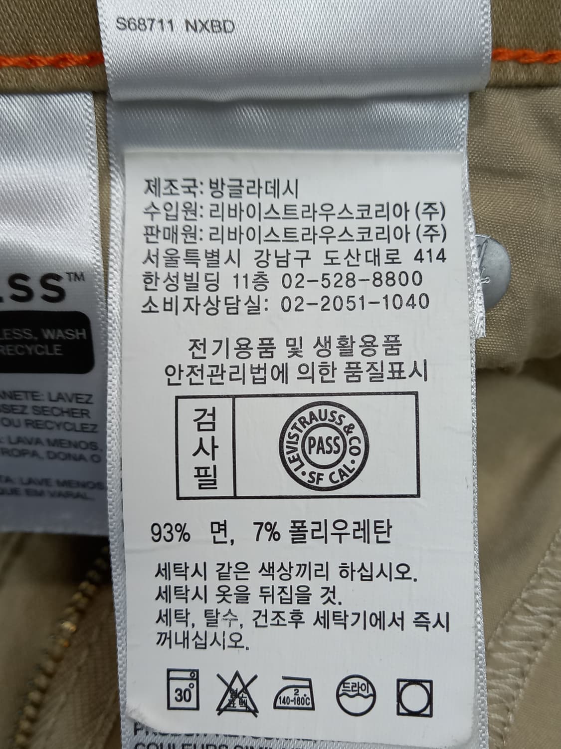 30 DOCKERS 스판 슬림일자 치노 베이지 30-250 상품이미지9