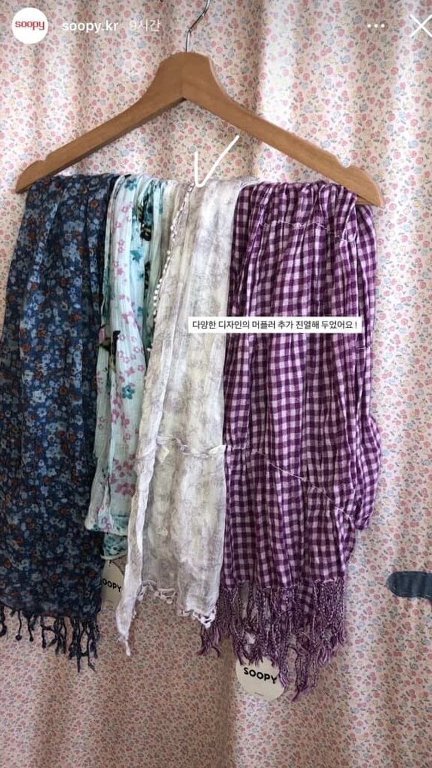 셔링 레이어 빈티지 머플러 상품이미지1